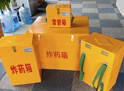 罗湖玻璃钢雷管箱与炸药柜：爆破器材储存安全的“专岗卫士”与系统化解决方案