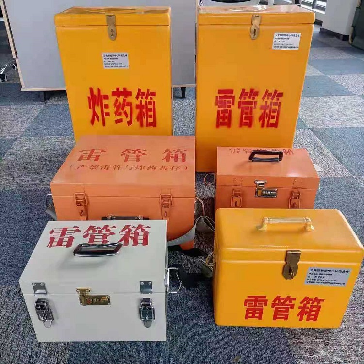 罗湖矿山民爆物品存储怕违规？火工品存放箱这样选才合规又安全